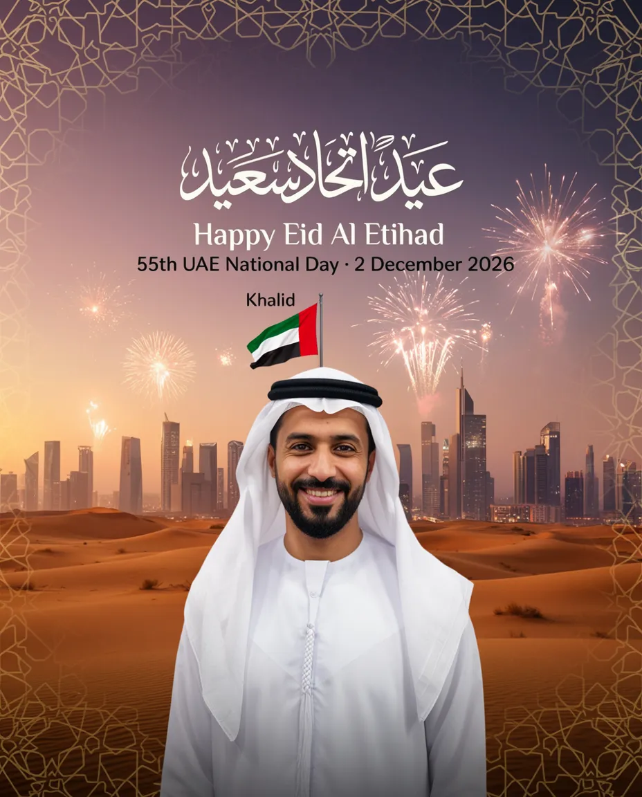 AI greeting poster for Eid Al Etihad with a man in a kandura, made from a selfie